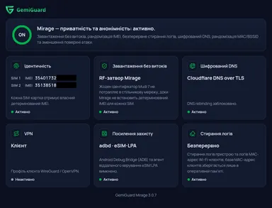 Панель керування GemiGuard Mirage Pro на Mudi 7: детермінований IMEI для SIM 1 і SIM 2, RF-затвор без витоків, шифрований DNS Cloudflare, безперервне стирання логів і зменшення поверхні атаки — усі функції активні